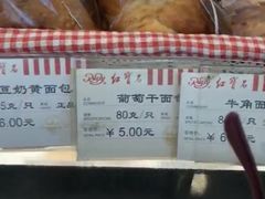 -红宝石·鲜奶小方(曲阳店)