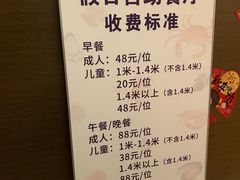 -兴芮温泉度假区