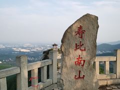 -青州市云门山风景区