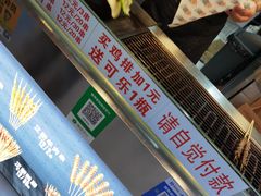 -正新鸡排(信义坊店)
