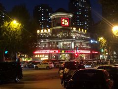 -大匠工房古船木艺术餐厅·猪肚鸡专门店(长白仙岛店)