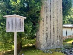 -西芳寺(苔寺)