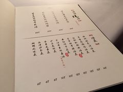 菜单-洋房火锅(新天地店)