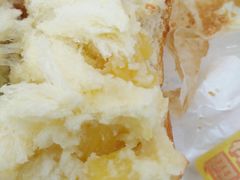 椰香凤梨四叶包-好利来(北顺城路店)