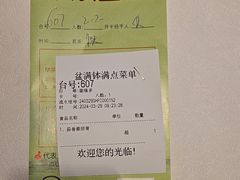 -沙河粉村·国家非遗传承(云台店)