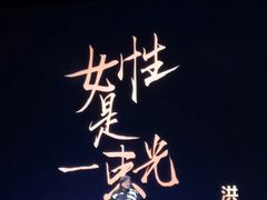 -华熙LIVE·五棵松·M空间