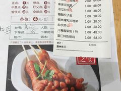 -正哥点心皇子(阳江新达城店)