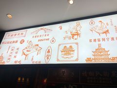 -南塘油赞子(南塘店)