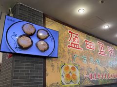 -盈田盈粥庄(博山东路店)