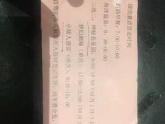 -珠海海泉湾神秘岛亲子乐园