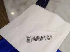 -尚尚仙·酸汤猪手·猪肚鸡火锅(华联万柳购物中心店)