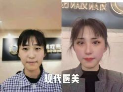 -西安现代妇产医院医疗美容