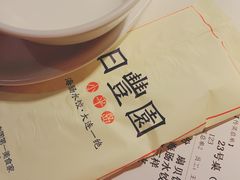 -日丰园海肠水饺·老字号大连海鲜(和平广场店)
