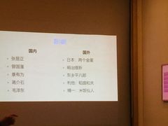 -自由之丘