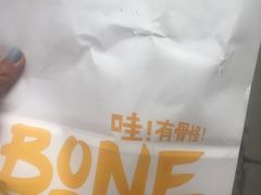 -傅强排骨(成都总店)