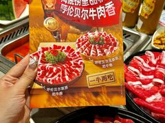 -海底捞火锅(泉城路店)