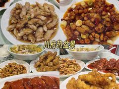 -北大地皖峰饭馆