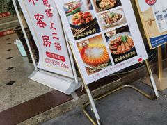 -东川酒家(东川路店)