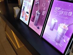 -CoCo都可(合生汇店)