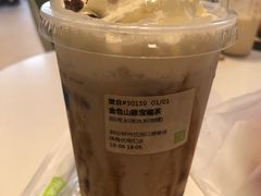 金色山脉宝藏茶-奈雪的茶(优特汇店)