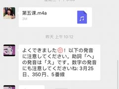 -猫音日语留学培训