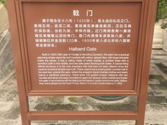 -北京市劳动人民文化宫(太庙)