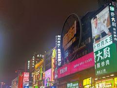 -黄兴南路步行商业街