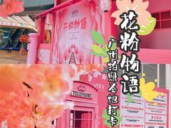 -VT101维多利广场