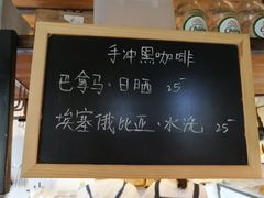 -仙峰天然面包(迎宾路店)