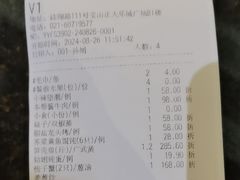 -丰收日·小海鲜·沪上家宴(顾村正大店)