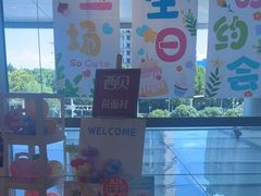 -西贝(无锡万象城店)