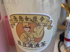 -喜茶(上海兴业太古汇店)
