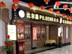 -大自然花鸟鱼虫市场