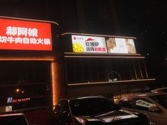 -优品汇生活广场