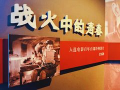-长影旧址博物馆