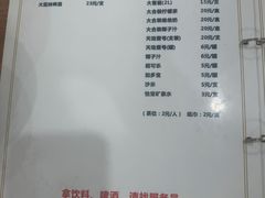 菜单-南记食粥坊·宵夜大排档(莲花总店)