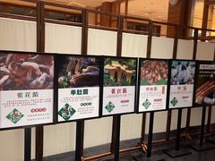 -黔蘑菇四季餐厅(观山湖店)