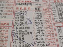-食潮汕头鲜牛馆(望京保利店)