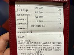 账单-米德维奇俄式西餐厅(西六道街店)