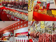 -皇上皇(北京路店)