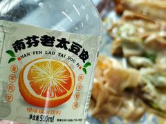 -老太太豆皮(南芬店)