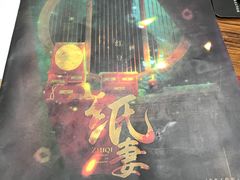 -6号玩家桌游吧(汉街店)