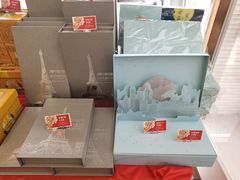 -津乐园(芥园道店)