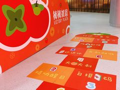 -VT101维多利广场