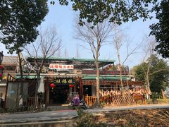 -旺福楼(钱家坞总店)
