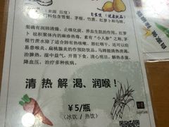 -荔林食店(西华路店)