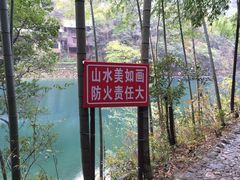 -祁门牯牛降观音堂风景区