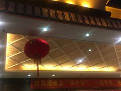 -大澡堂