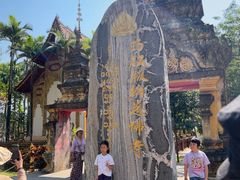 -西双版纳总佛寺