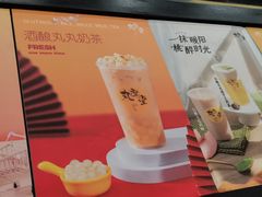 -丸摩堂鲜果茶(万年场店)